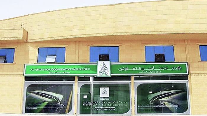 "الأهلية" و"اتحاد الخليج " توقعان مذكرة تفاهم غير ملزمة لتقييم جدوى اندماج الشركتين