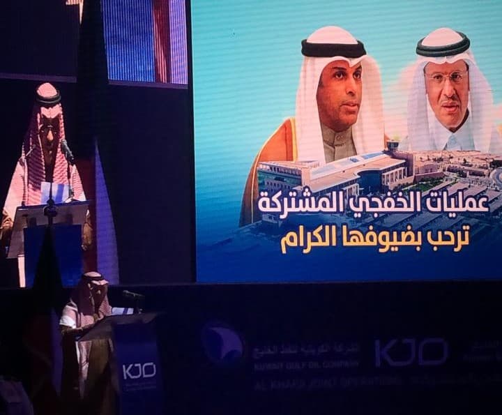 عودة حقل الخفجي إلى وضعه الطبيعي لإنتاج 320 ألف برميل نهاية 2020