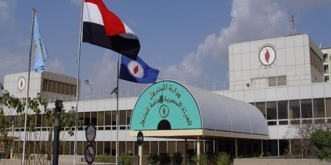 مصر ترحب برغبة "إنديفور" في الاستحواذ على "سنتامين" 