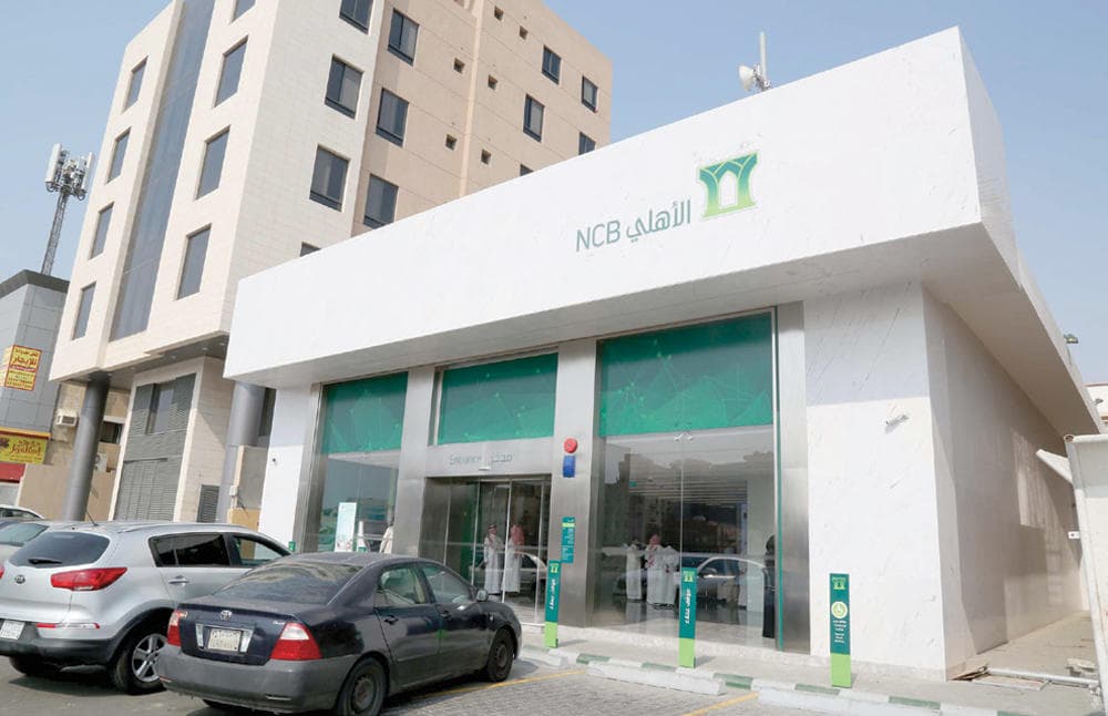 البنك الأهلي بوابة الوطن نحو مصرفية متطورة ويترجم الريادة في المصرفية الإلكترونية إلى إنجازات فعلية