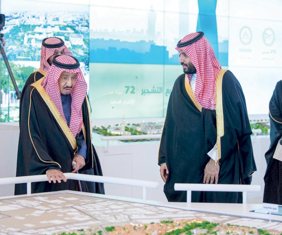 السعودية 2019 .. إصلاحات تعزز الفرص الاقتصادية و«رؤية» تسير بخطى ثابتة