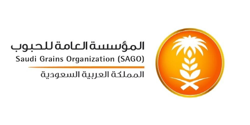 "الحبوب" تعلن عن السعر الجديد للشعير