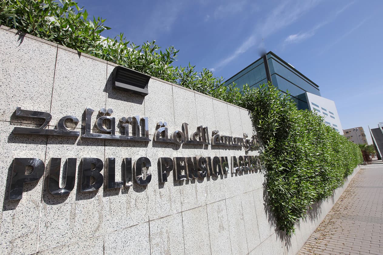 "التقاعد": صرف الحقوق والبدلات وتعويض الإجازات للمتقاعد ليس من اختصاص المؤسسة