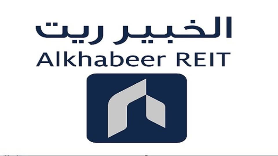 "الخبير المالية" تتيح تقرير الربع  الرابع  لـ "صندوق الخبير ريت"   