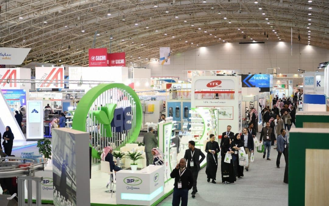  "مدن" تشارك في المعرض السعودي للطباعة والتغليف والبلاستيك والصناعات البتروكيماوية