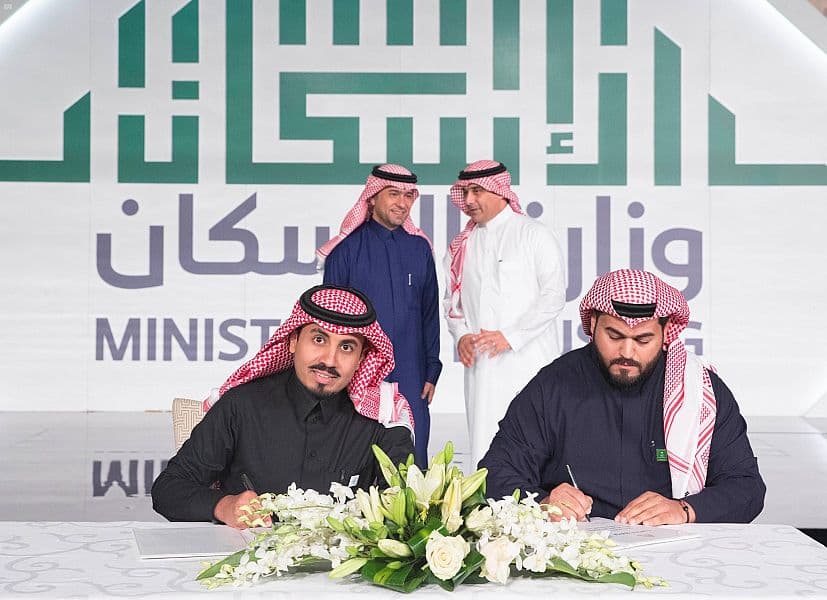 "سكني" يوقّع سبع اتفاقيات لبناء أكثر من 6 آلاف وحدة سكنية وتطوير 19 ألف أرض