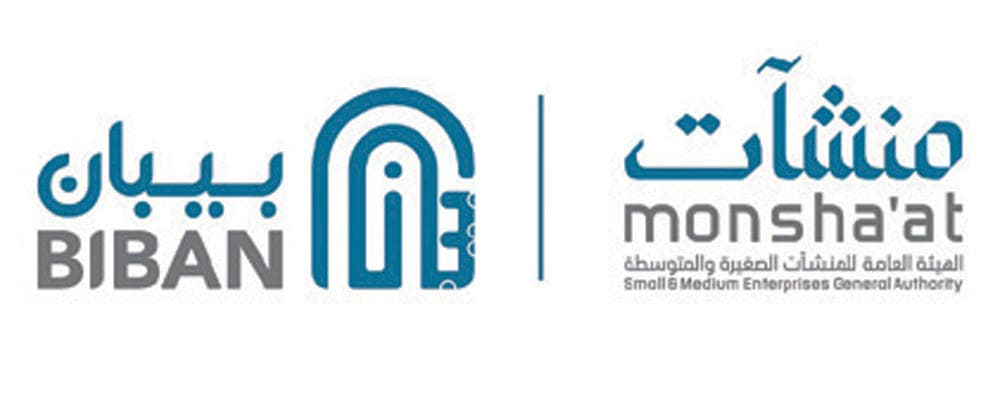 «منشآت»: 11 بابا تلبي طموحات المنشآت الصغيرة والمتوسطة خلال ملتقى بيبان الرياض