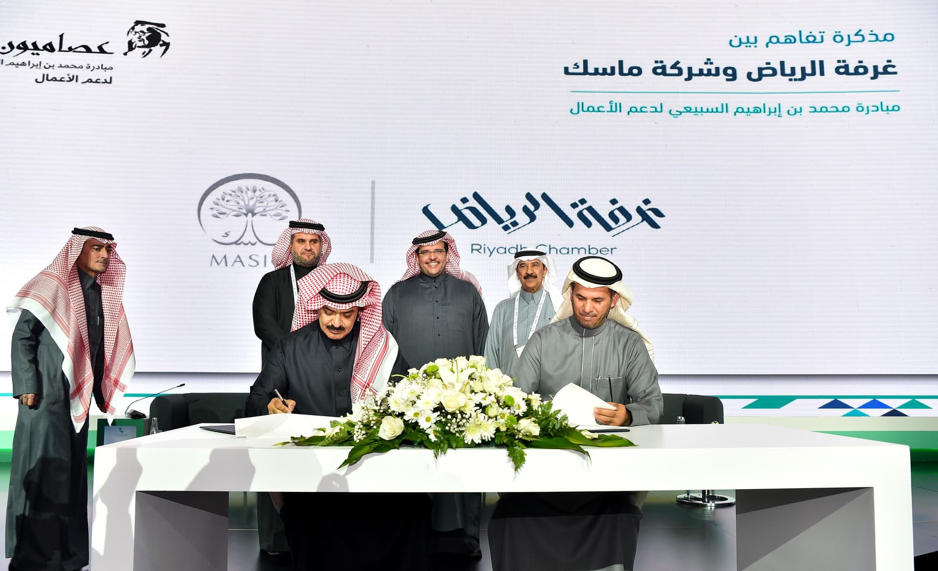 غرفة الرياض توقع ست اتفاقيات خلال منتدى الرياض الاقتصادي