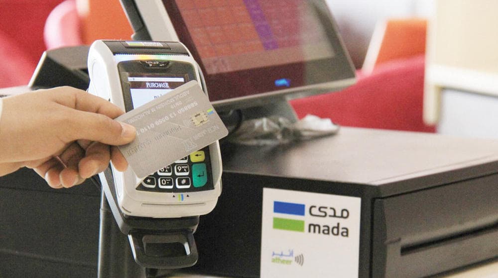 دراسة السماح للأشخاص خارج المملكة باستخدام نظام «سداد» في المدفوعات الداخلية