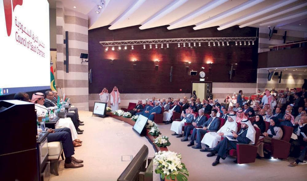 100 شركة موريتانية تبحث تعزيز التجارة مع السعودية .. ودراسة لتشكيل مجلس أعمال مشترك