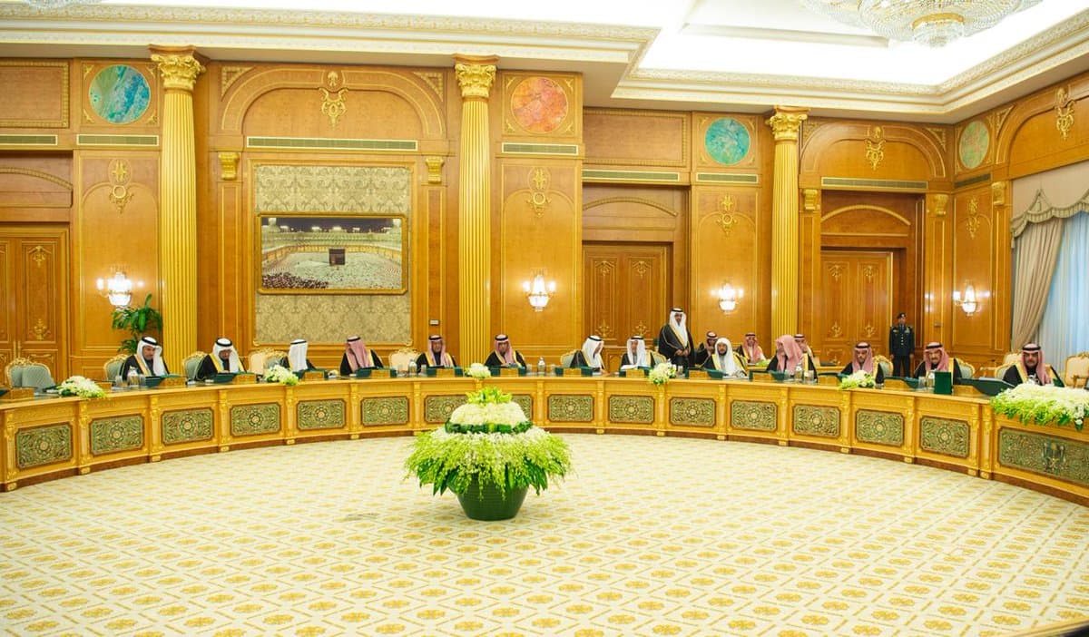 مجلس الوزراء : الترخيص لبنك الصين المحدود بفتح فرع في السعودية