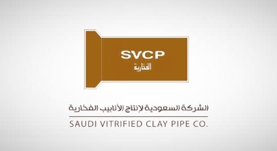 "الفخارية" توقع مذكرة تفاهم للاستحواذ على 75 % من حقوق الملكية في "حلول للأنابيب" بـ 85 مليون ريال