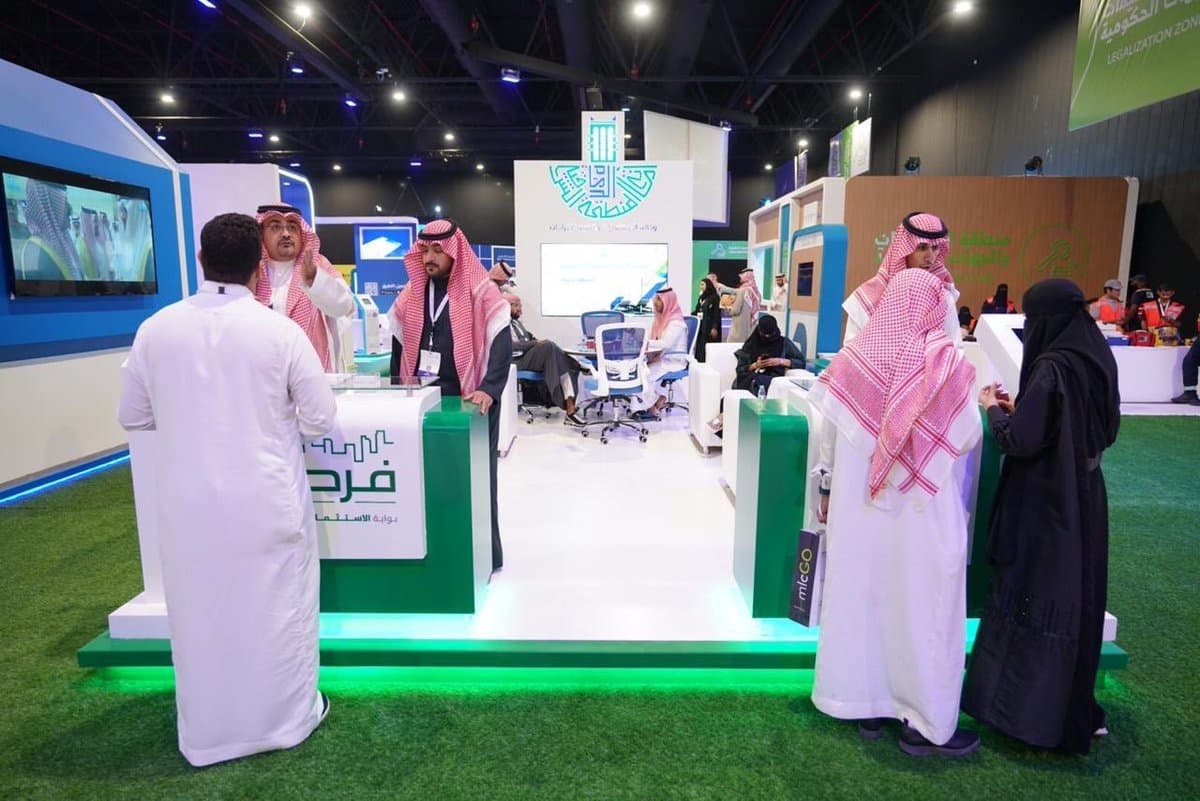 أكثر من 5000 فرصة في ملتقى الاستثمار البلدي الأول "فرص" 2020