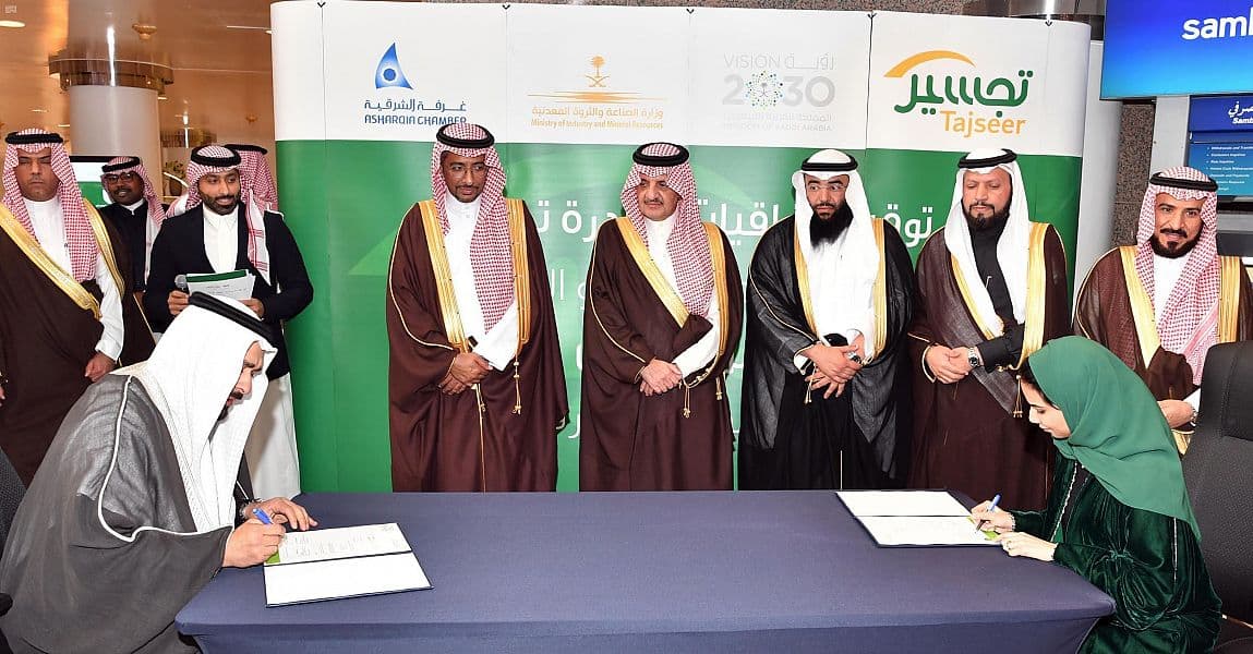 وزير الصناعة : إطلاق بنك الصادرات خلال الأيام المقبلة