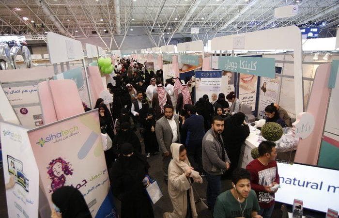 انطلاق الدورة الرابعة لملتقى الطب التجميلي والمراكز العلاجية