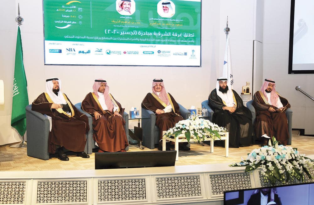 تدشين بنك الصادرات خلال أيام .. نقطة انطلاق للتجمعات الصناعية في السعودية