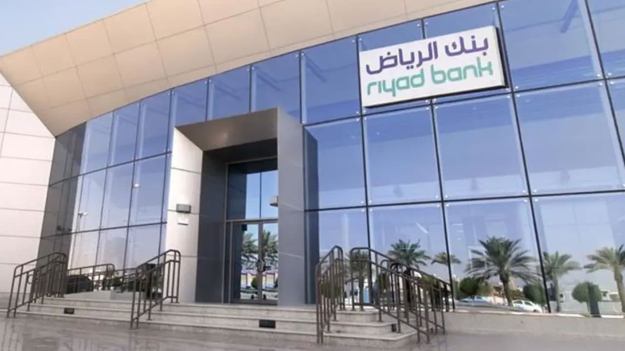 "الرياض" يبدأ طرح الإصدار الأول من صكوك دولية من المستوى الثاني بالدولار