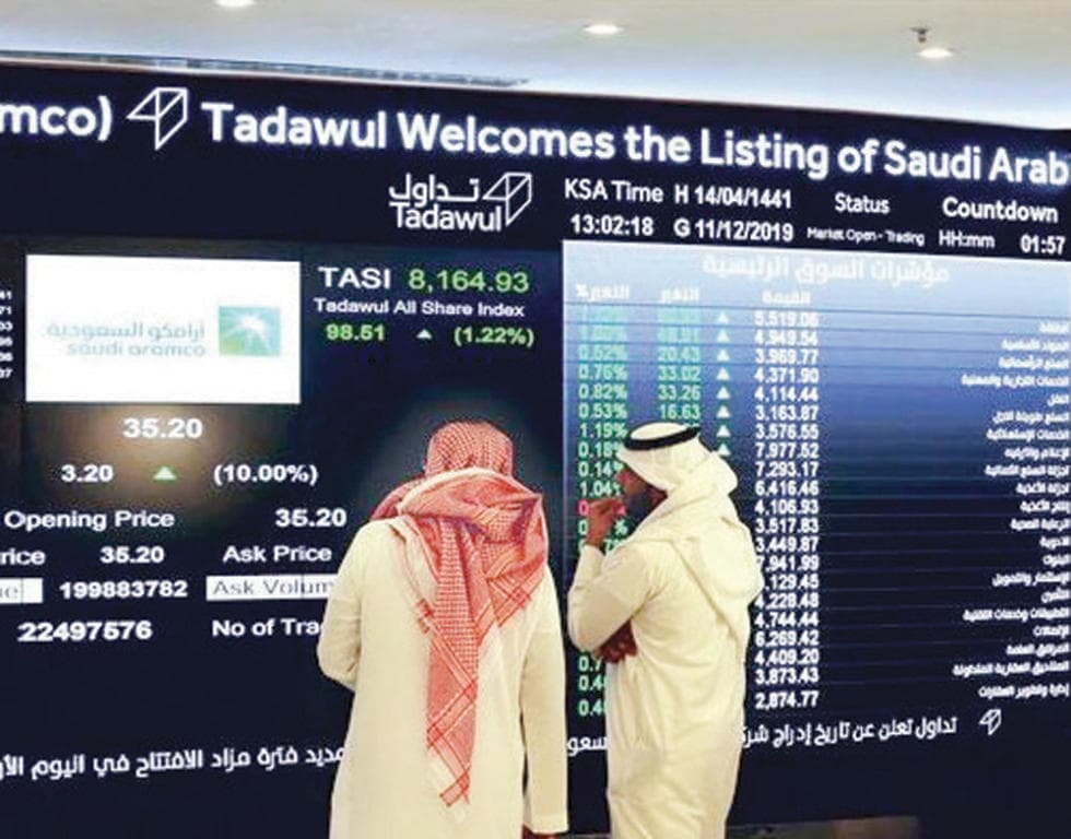 محللون: الأسهم السعودية تترقب بقية نتائج الشركات .. ومحفزات تدعم المؤشر
