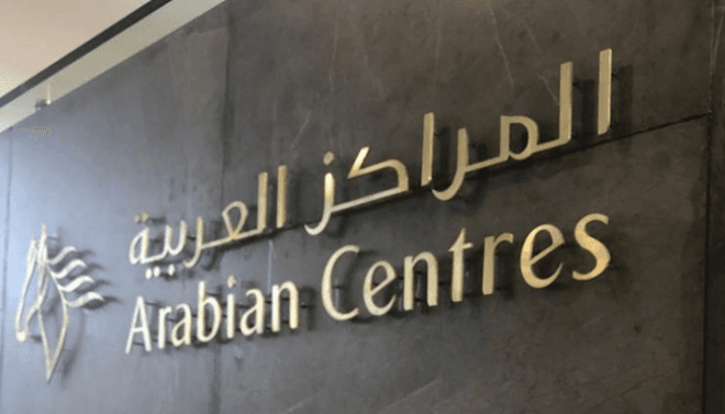 "المراكز العربية" تدعو مساهميها للتصويت على إصدار صكوك بقيمة مليار دولار