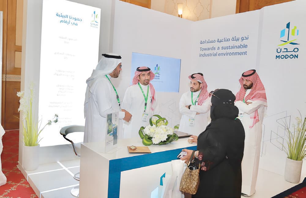 منظومة «مدن» للحفاظ على البيئة على طاولة ملتقى ومعرض «بيئي 2»