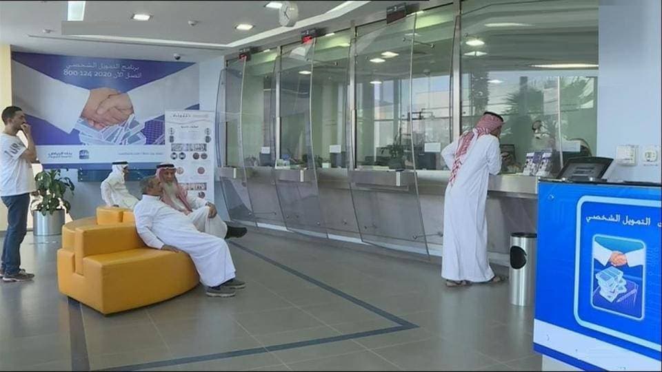 «ساما»: لا مانع من فرض رسوم خدمات بنكية على الشركات و«المنشآت» شريطة موافقتنا