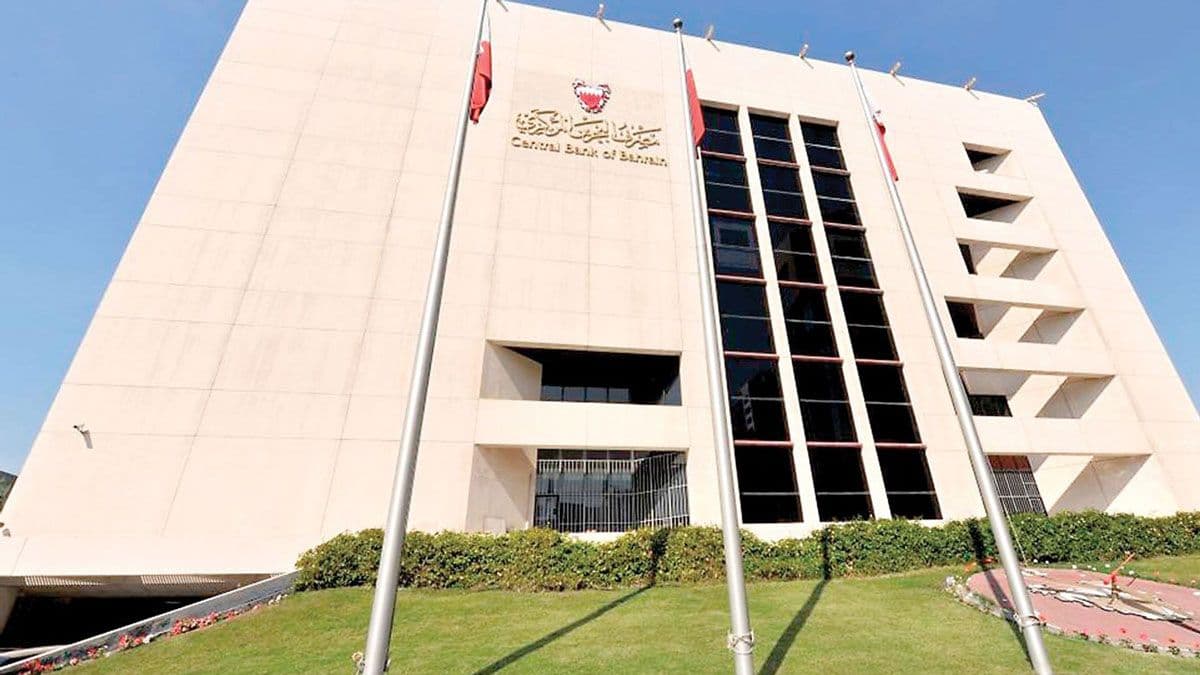 البحرين: تخفيض سعر الفائدة الرئيسي 75 نقطة أساس.. ومنح وزير المالية صلاحية السحب المباشر