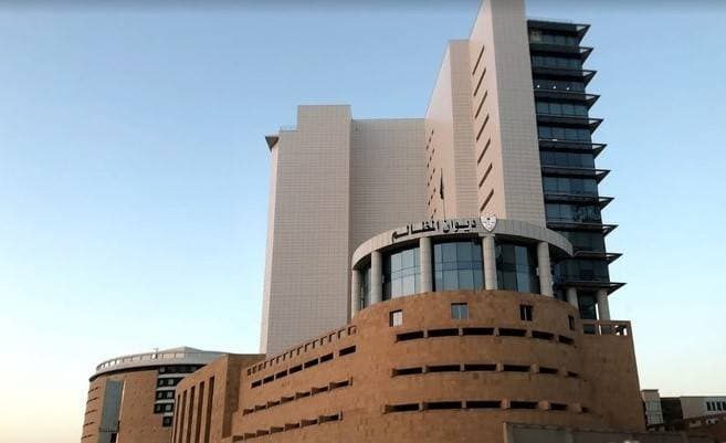 ديوان المظالم