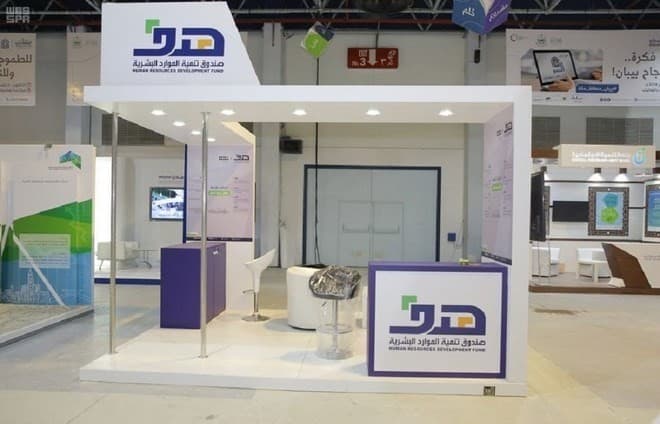 "هدف" : خلال أيام سنعلن آليات استفادة القطاع الخاص من الدعم الحكومي