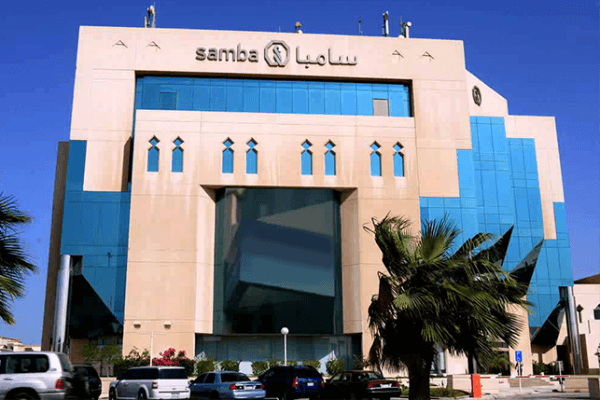 عمومية "سامبا" توافق على توصية مجلس الإدارة بتوزيع 1.39 مليار ريال أرباحا عن النصف الثاني