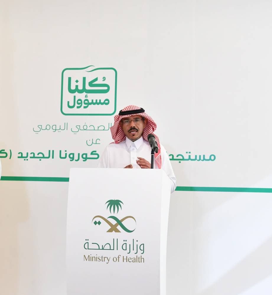 د. محمد العبدالعالي يتحدث في المؤتمر الصحافي اليومي أمس في الرياض. "واس"