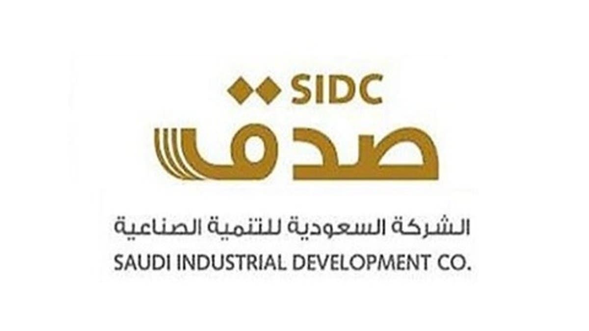 "صدق": لم نتمكن من نشر النتائج المالية بسبب متطلبات عملية إنهاء المراجعة