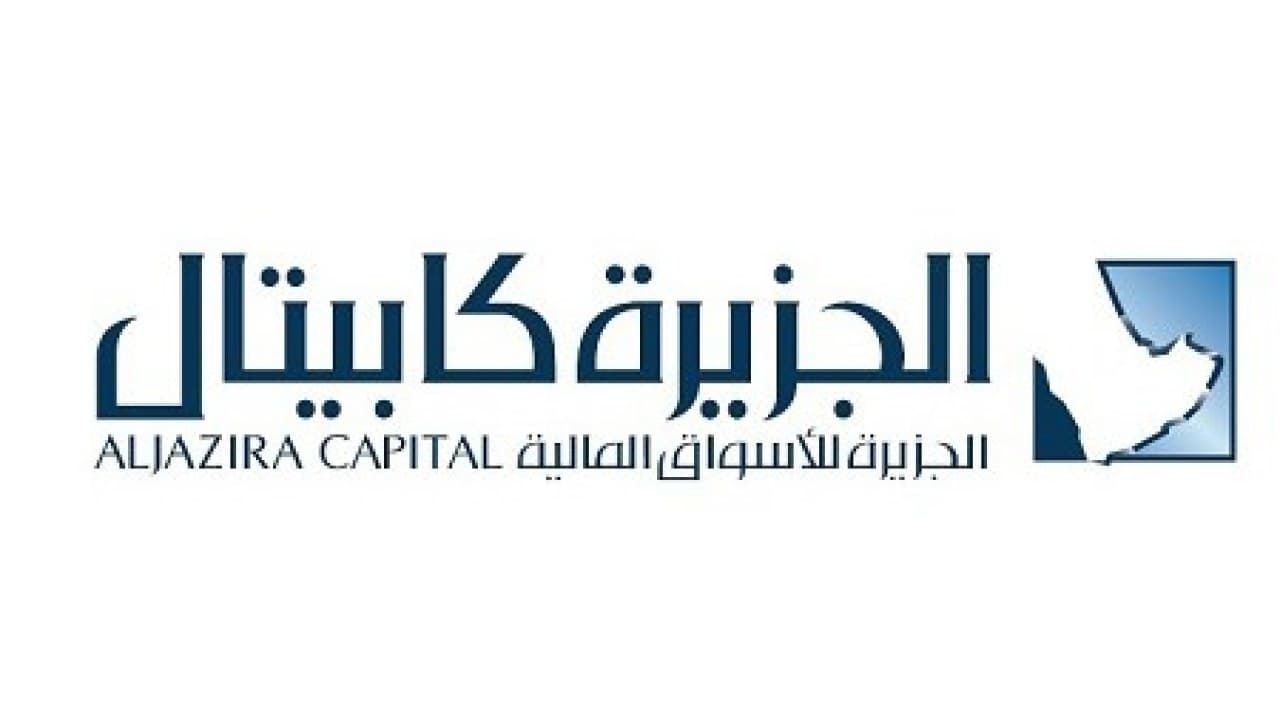 مستودعات "الجزيرة ريت"  توقع عقد تشغيل وصيانة وتسويق مع "نجمة صلة العقارية"