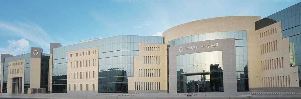 مبنى التعاونية