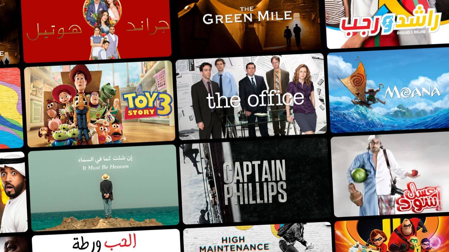 منصة WAVO تقدم أفضل 30 فيلما ومسلسلا لقضاء أوقات مميزة أثناء البقاء في المنزل