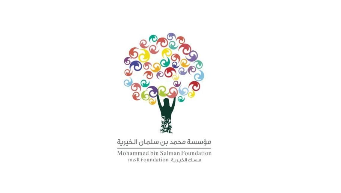 12 ألف متدرب ومتدربة في برنامج "مسك طريق المستقبل"
