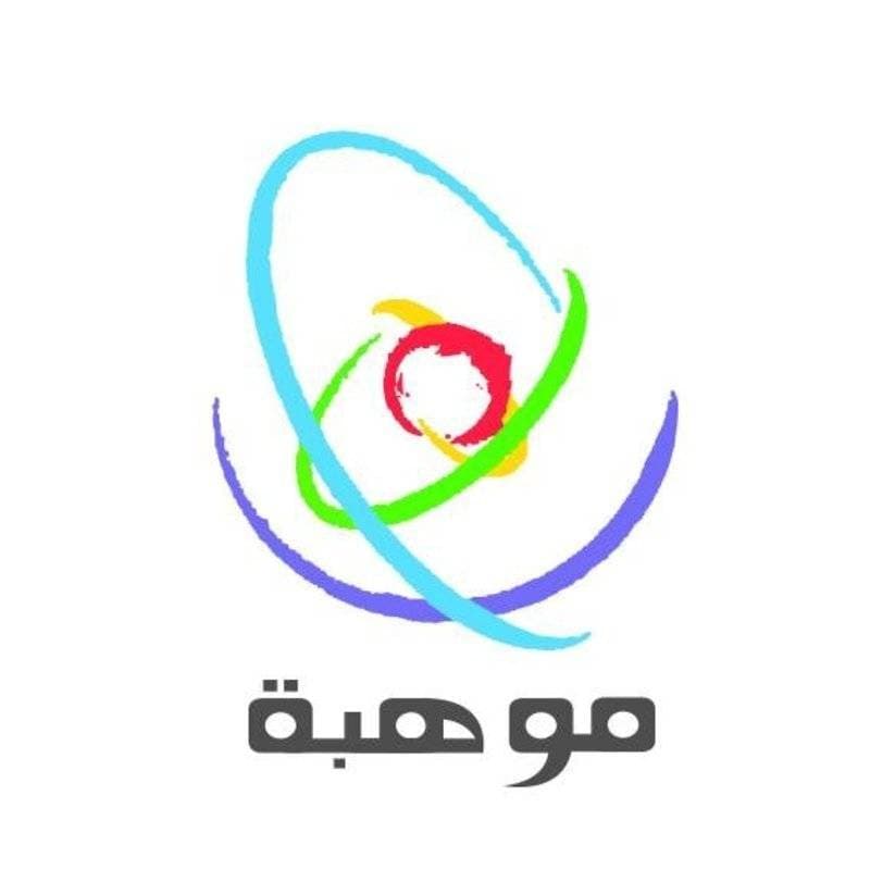 «موهبة» تشارك في الأولمبياد الأوروبي للرياضيات