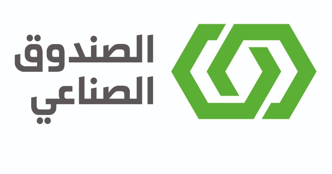 الصندوق الصناعي يوفر فرصا وظيفية عبر برامج «نخب»