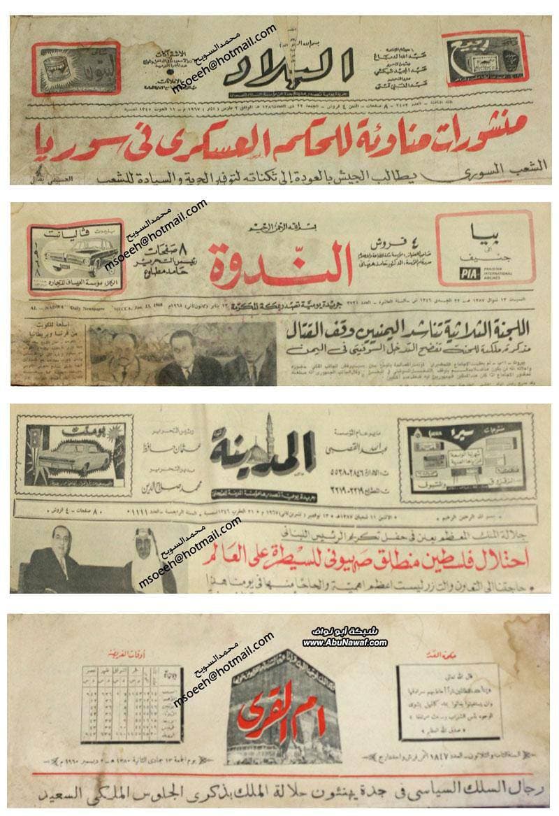 يحدد قيمة الصحيفة وأهمية العدد ارتباطهما بالأحداث التاريخية.