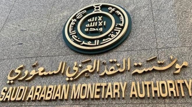 توجيه البنوك بتأجيل سداد أقساط 3 أشهر للسعوديين المشمولين بالدعم وفقاً لنظام "ساند"