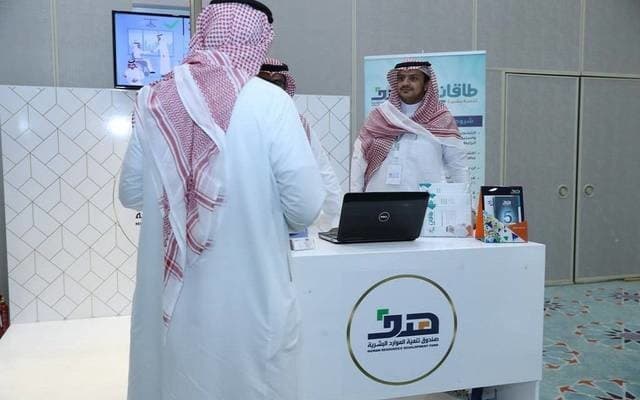 "دعم التوظيف" : لا مهن مستثناة .. و 45 ألف مواطن ومواطنة التحقوا بالمبادرة