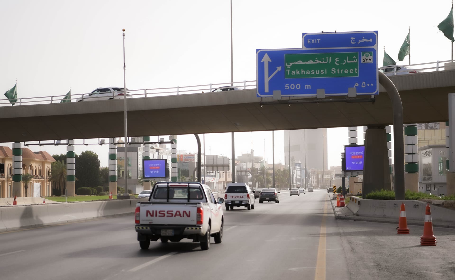 عودة الحركة إلى شوارع الرياض اليوم بعد رفع منع التجول جزئيا