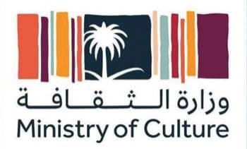 23 مليار ريال إيرادات الجمارك السعودية خلال 2017