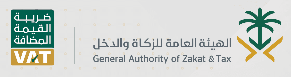 إصدار دليل الأحكام الانتقالية الخاص بزيادة نسبة ضريبة القيمة المضافة إلى 15%