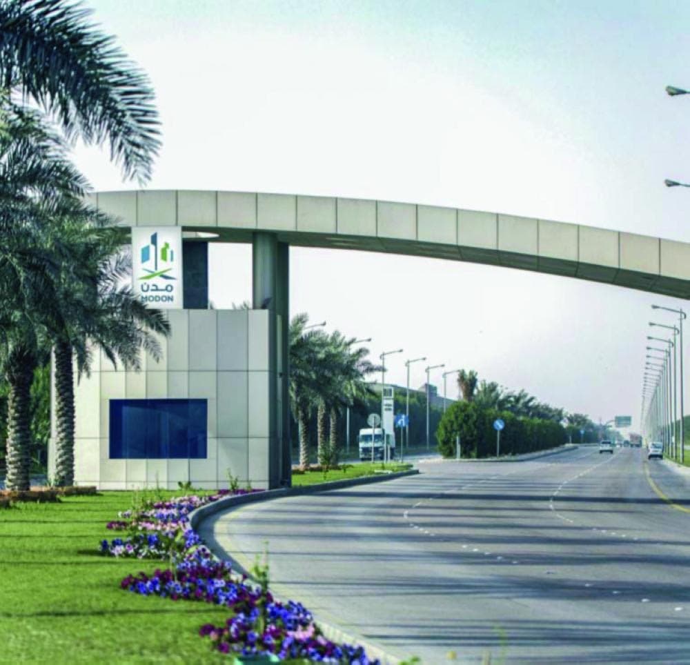 "مدن" : بدء التخفيف التدريجي للمنع عن المدينة الصناعية الثانية في الدمام