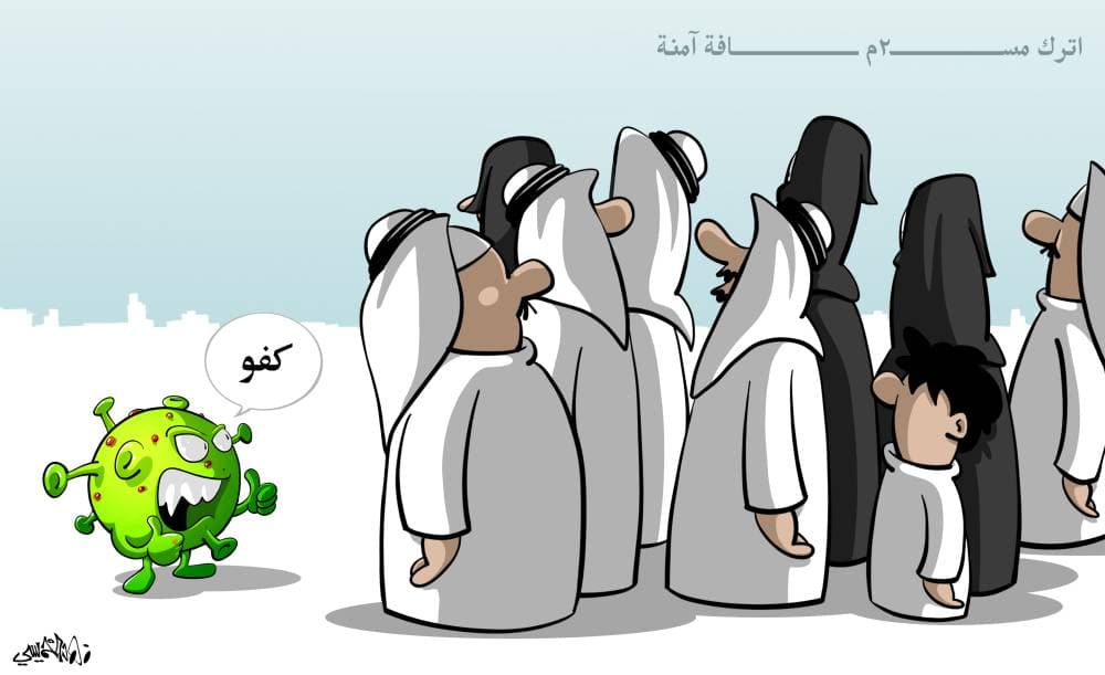 غرامات على مخالفي توطين الاتصالات بـ 20.5 مليون ريال