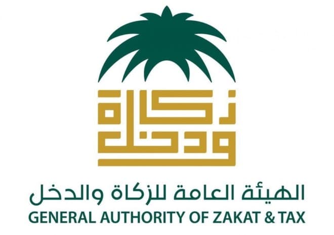 "الزكاة والدخل": مليارا ريال إعفاءات من غرامات القيمة المضافة خلال عامين