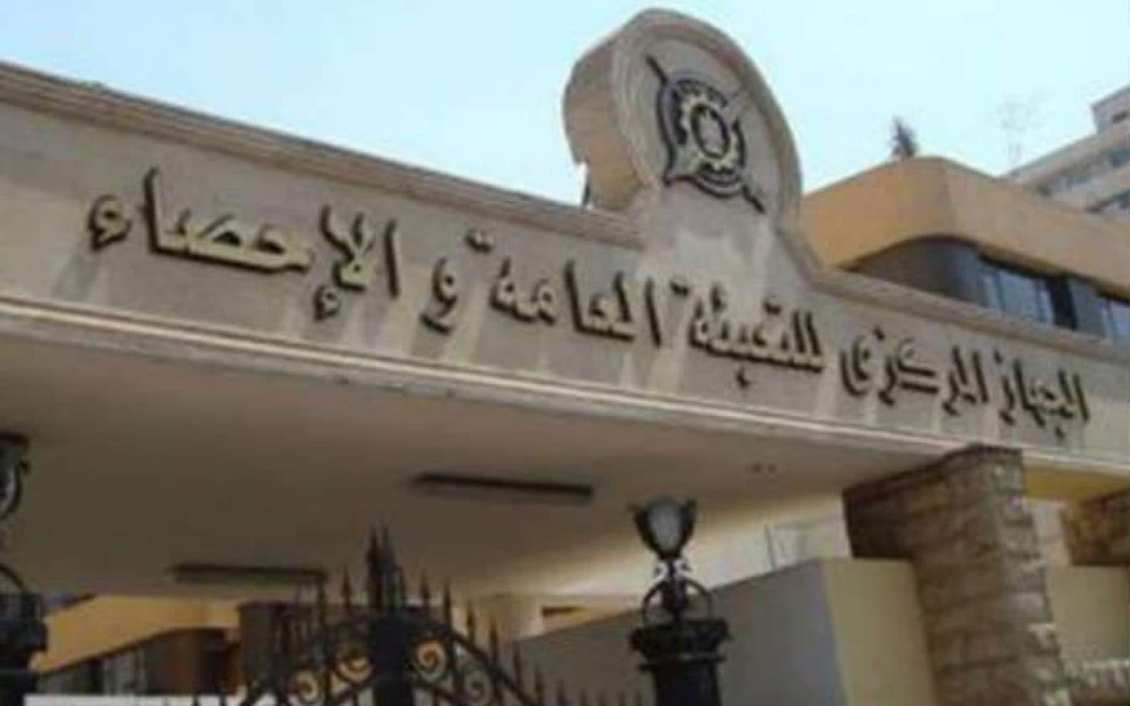 عجز الميزان التجاري في مصر يهبط بنحو 51% في فبراير