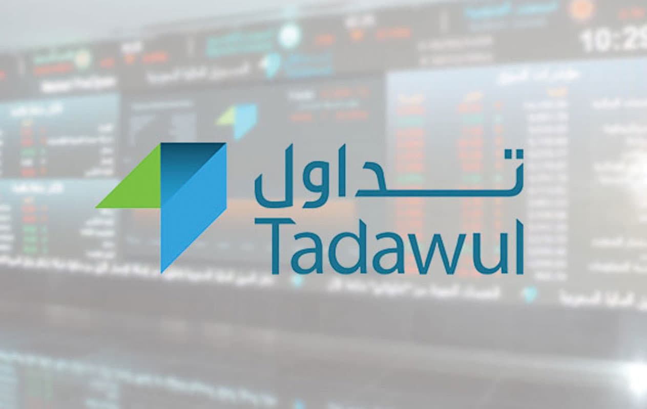 "تداول": احتساب نسبة التذبذب لسهم "المعمر لأنظمة المعلومات" على أساس سعر 44.65 ريال