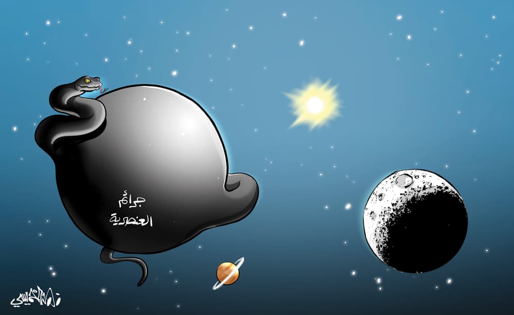 كاريكاتير 2020/06/20