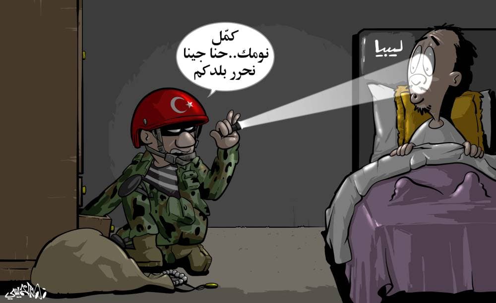 كاريكاتير 2020/6/24